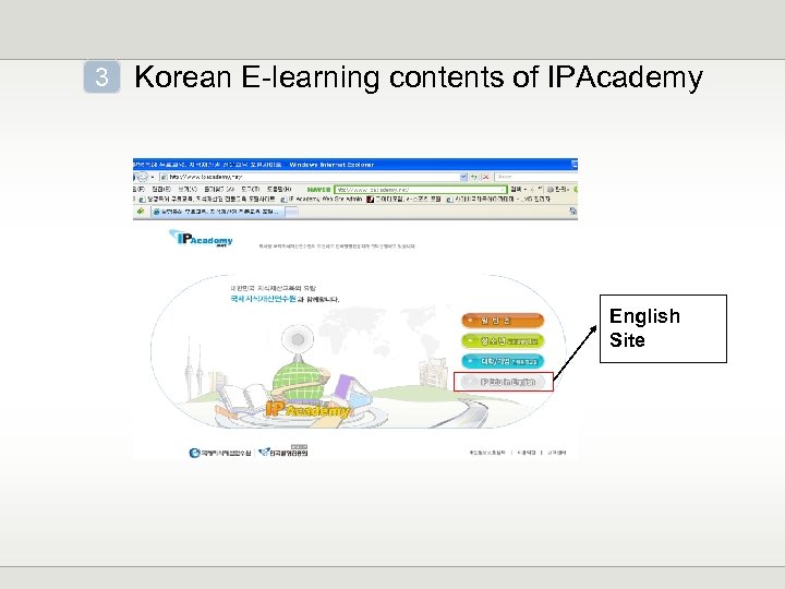 3 Korean E-learning contents of IPAcademy English Site 