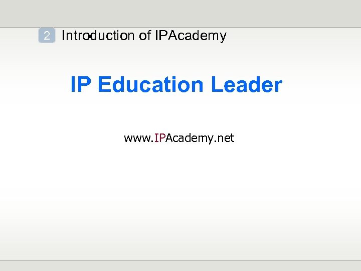 2 Introduction of IPAcademy IP Education Leader www. IPAcademy. net 