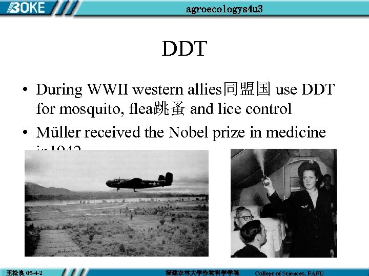 agroecologys 4 u 3 DDT • During WWII western allies同盟国 use DDT for mosquito,