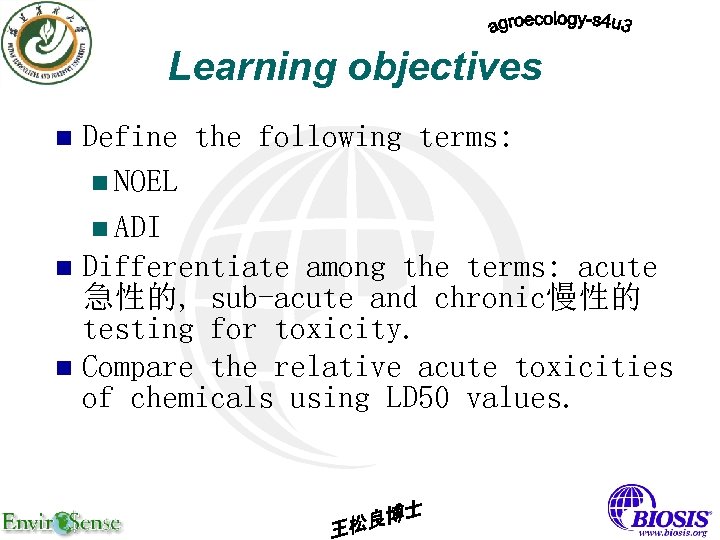 Learning objectives Define the following terms: n NOEL n ADI n Differentiate among the