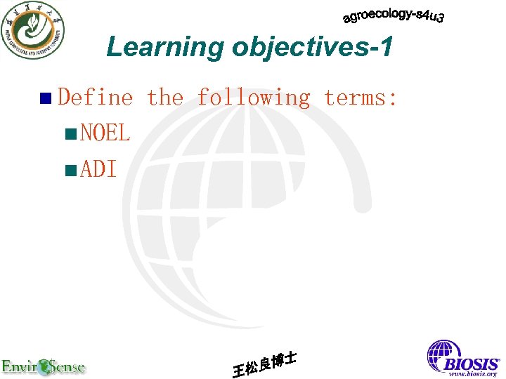 Learning objectives-1 n Define n NOEL n ADI the following terms: 