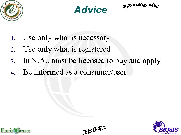 Advice 1. 2. 3. 4. Use only what is necessary Use only what is