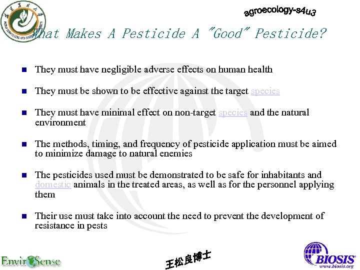 What Makes A Pesticide A 
