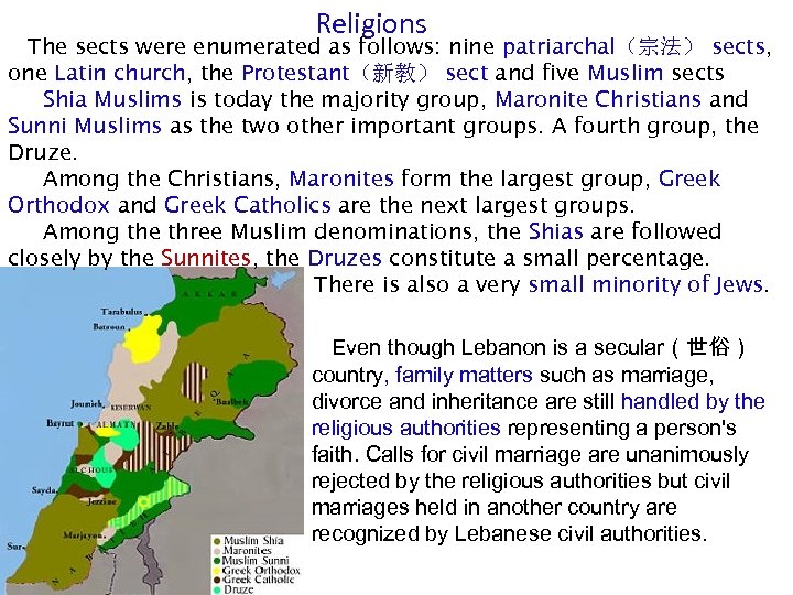 Religions The sects were enumerated as follows: nine patriarchal（宗法） sects, one Latin church, the