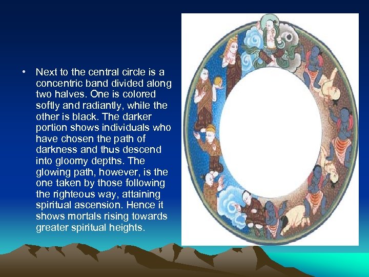  • Next to the central circle is a concentric band divided along two