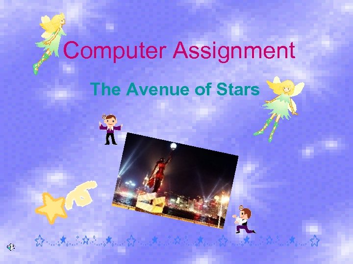 Computer Assignment The Avenue of Stars 