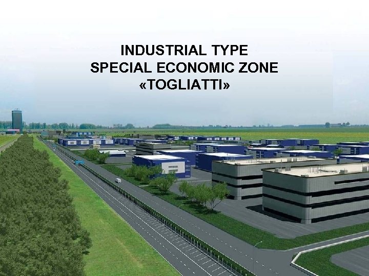 INDUSTRIAL TYPE SPECIAL ECONOMIC ZONE «TOGLIATTI» 