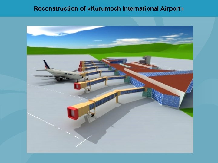 Reconstruction of «Kurumoch International Airport» 