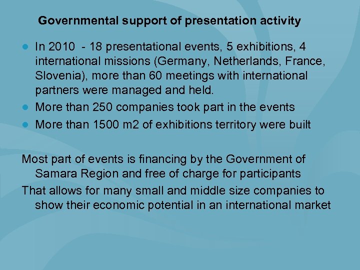 Governmental support of presentation activity ● In 2010 - 18 presentational events, 5 exhibitions,