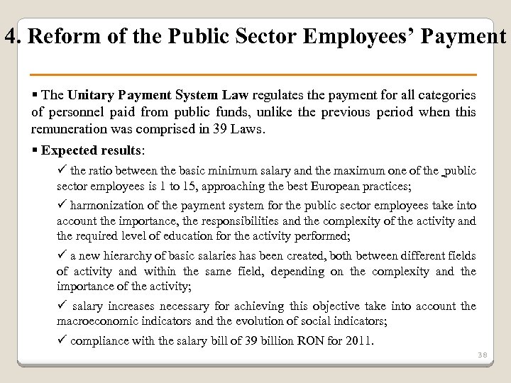 4. Reform of the Public Sector Employees’ Payment § The Unitary Payment System Law