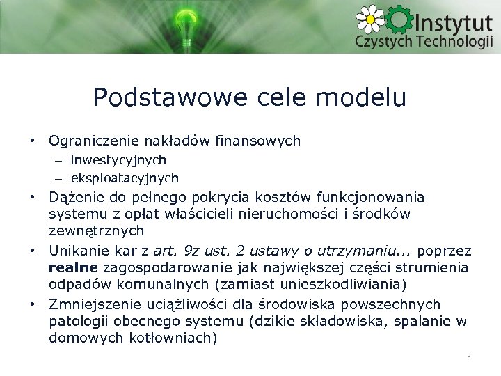 Podstawowe cele modelu • Ograniczenie nakładów finansowych – inwestycyjnych – eksploatacyjnych • Dążenie do