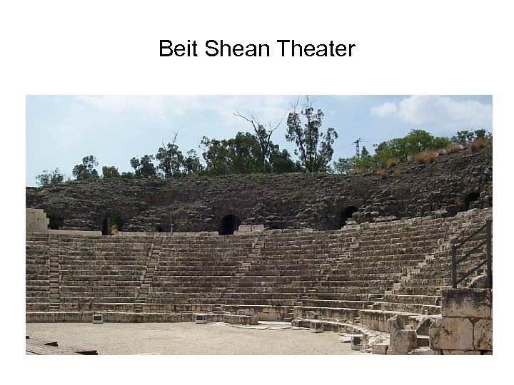 Beit Shean Theater 