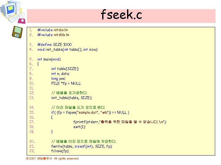 fseek. c 1. 2. #include <stdio. h> #include <stdlib. h> 3. 4. #define SIZE