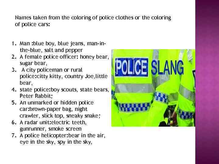 Names taken from the coloring of police clothes or the coloring of police cars: