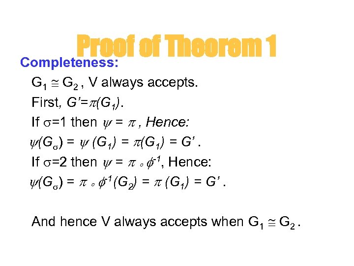 Proof of Theorem 1 Completeness: If G 1 G 2 , V always accepts.