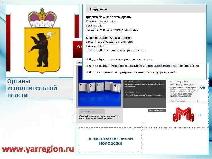 www. yarregion. ru 