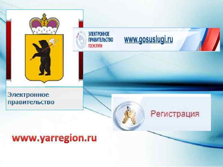 www. yarregion. ru 