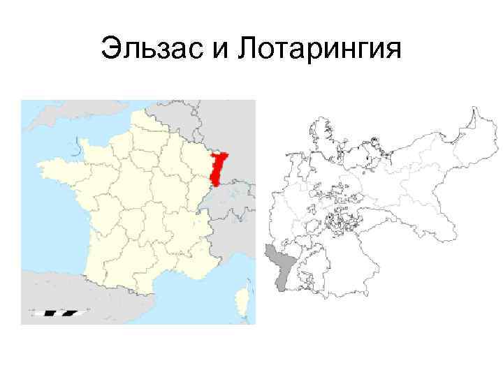 Карта эльзаса и лотарингии