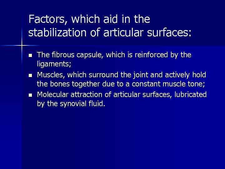 Factors, which aid in the stabilization of articular surfaces: n n n The fibrous