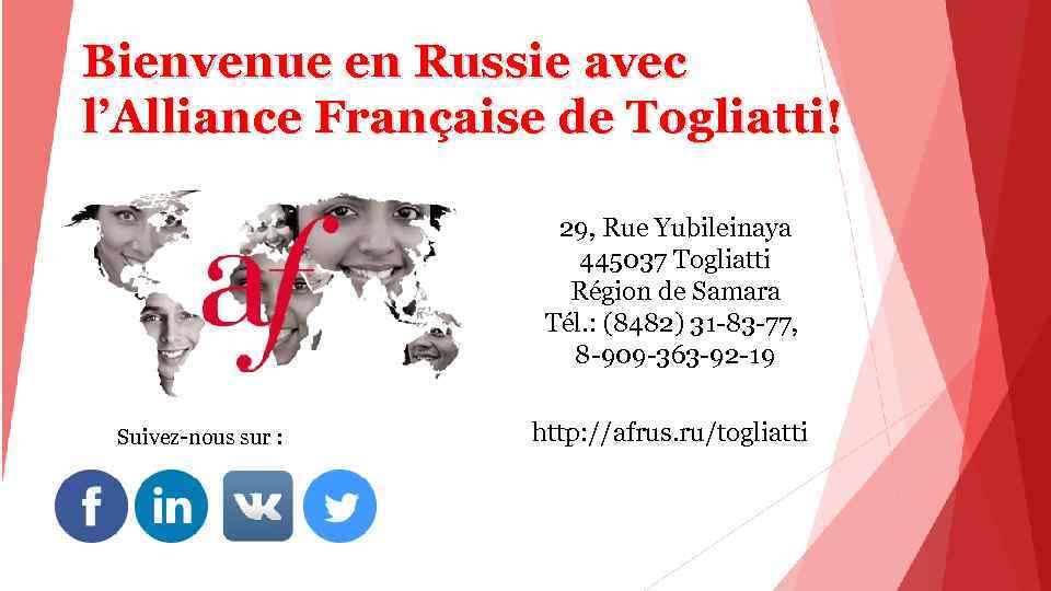 Bienvenue en Russie avec l’Alliance Française de Togliatti! 29, Rue Yubileinaya 445037 Togliatti Région