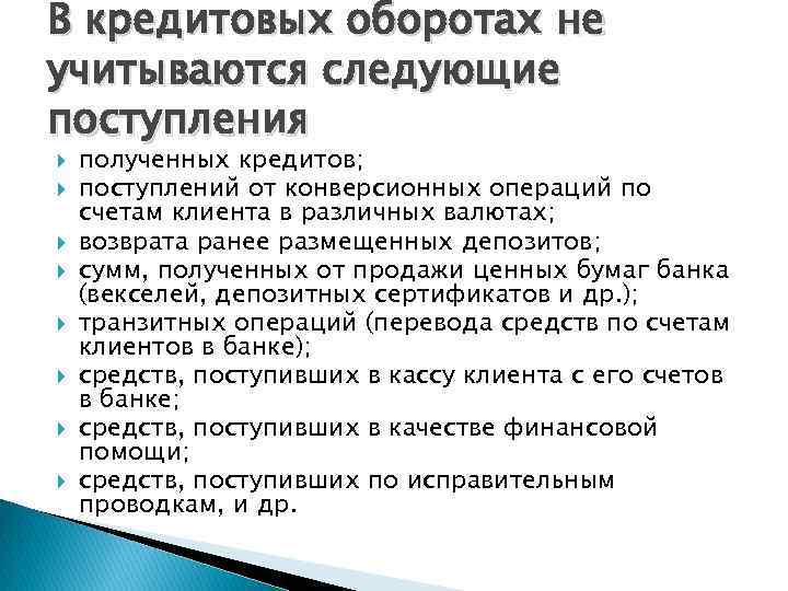 В отчете по атрибуции не учитываются конверсии в приложениях