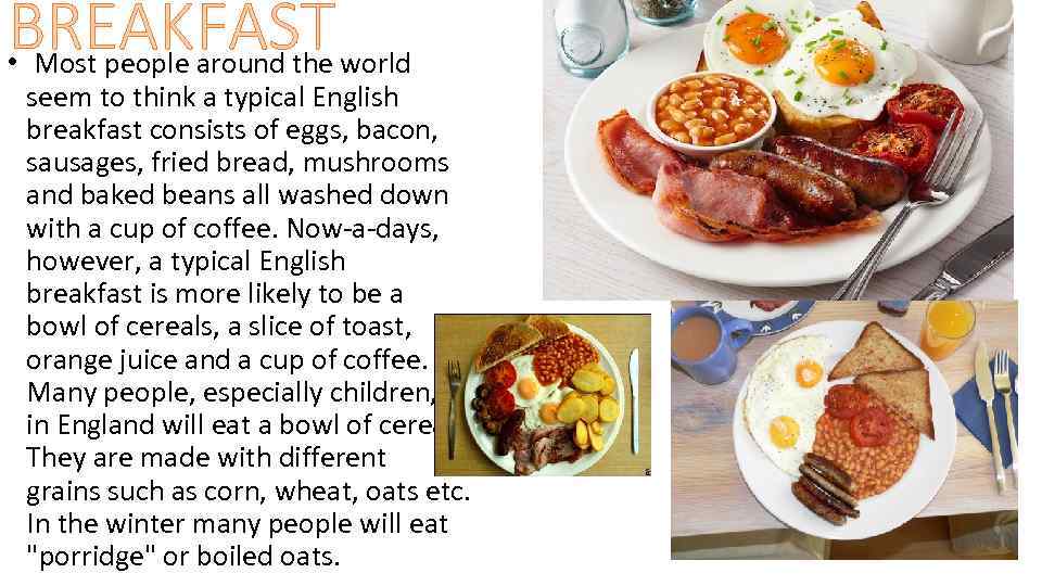 BREAKFAST world • Most people around the seem to think a typical English breakfast