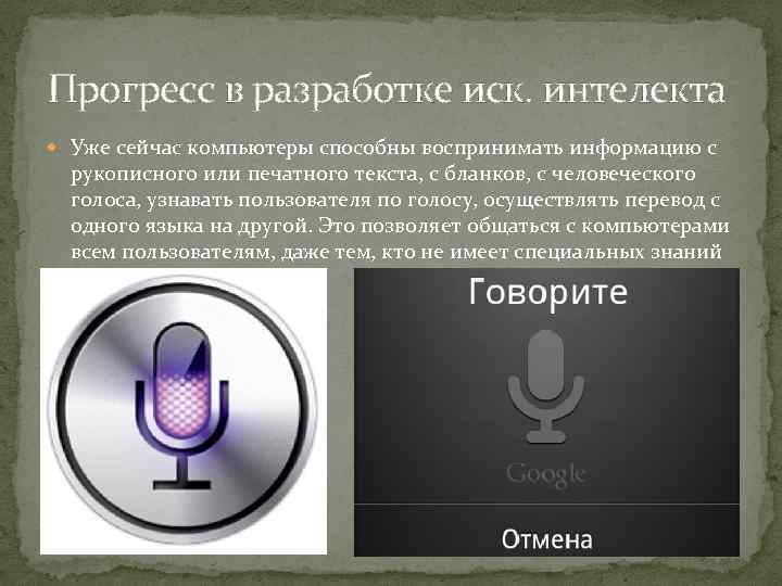 Проект эвм 5 го поколения замысел и реальность