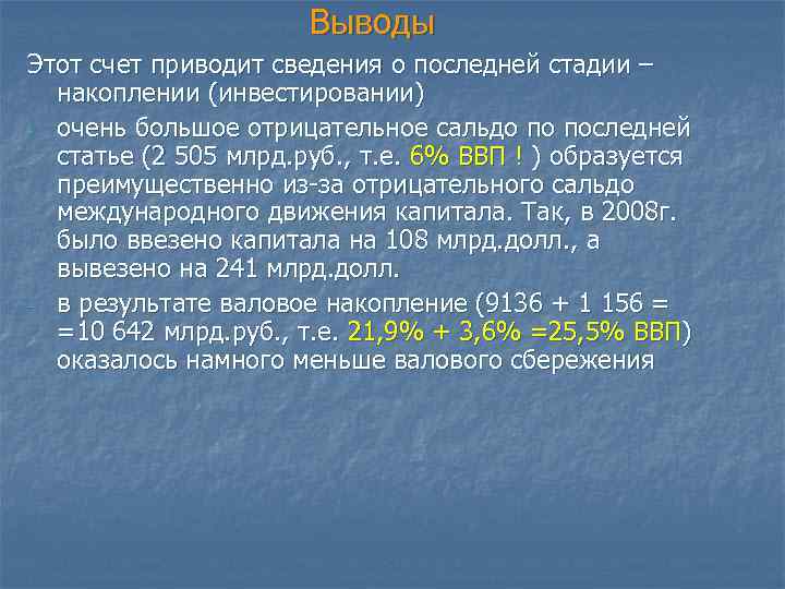 505 статья. 505 Статья это какая. 505 Статья УК. 505 Статья часть 5.