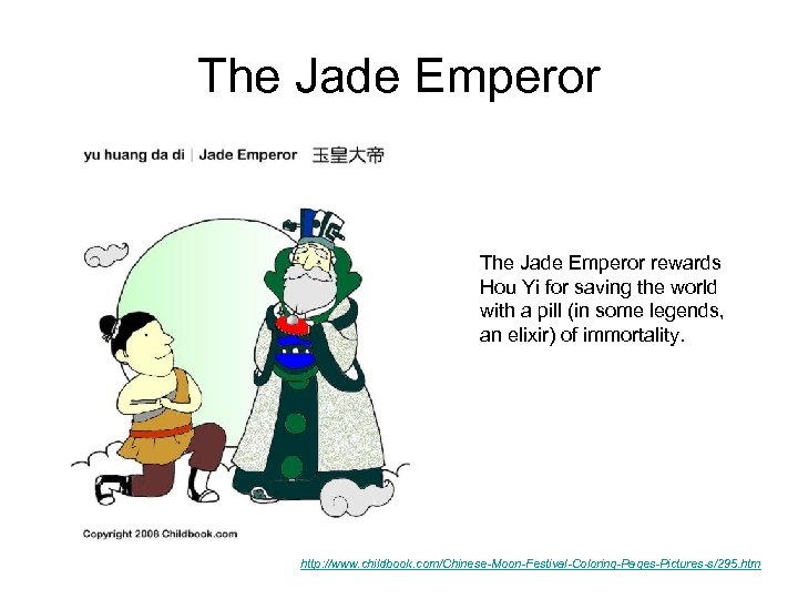 The Jade Emperor rewards Hou Yi for saving the world with a pill (in