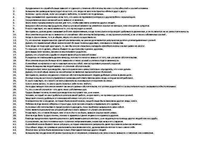 1. 2. 3. 4. 5. 6. 7. 8. 9. 10. 11. 12. 13. 14.