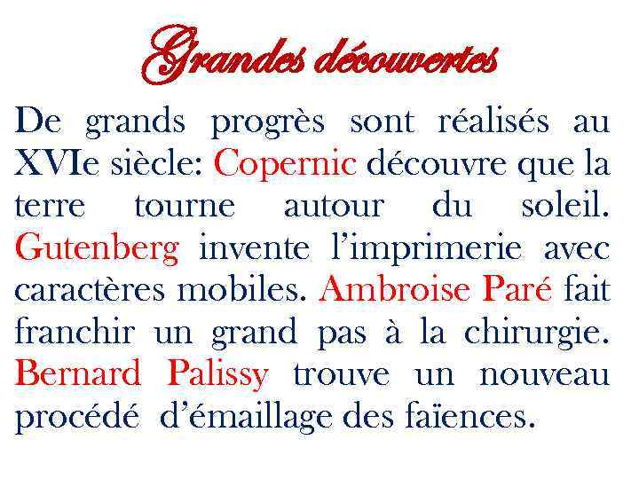 Grandes découvertes De grands progrès sont réalisés au XVIe siècle: Copernic découvre que la