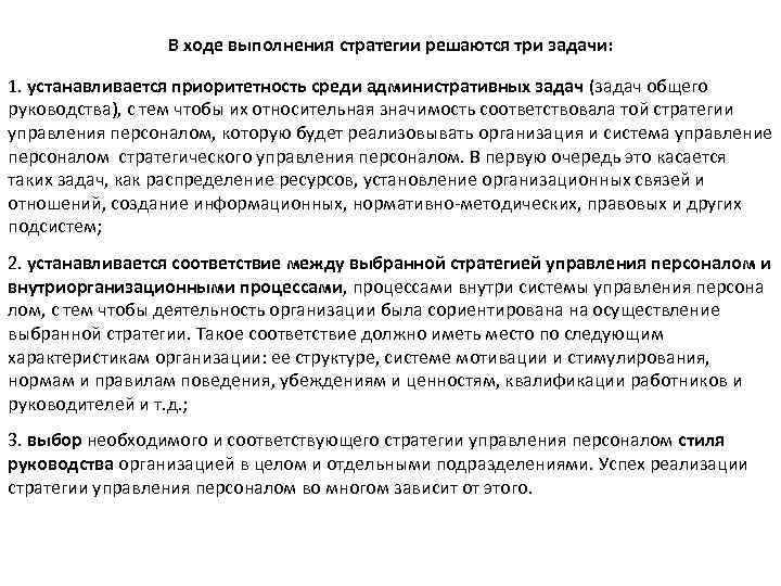 В ходе процесса закрытия проекта решаются следующие задачи