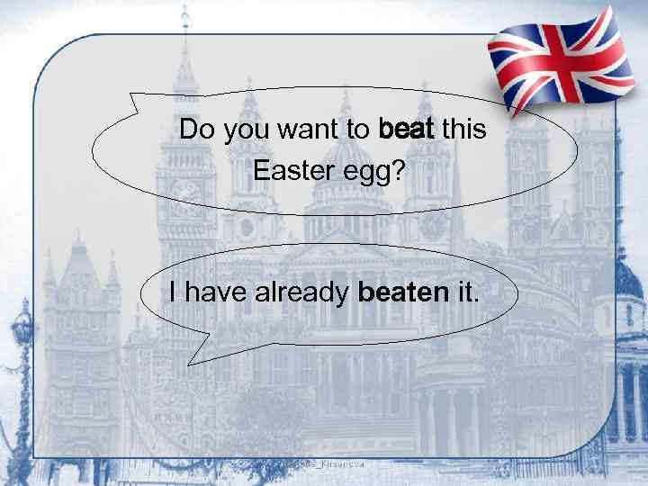 Do you want to beat this Easter egg? I have already beaten it. 