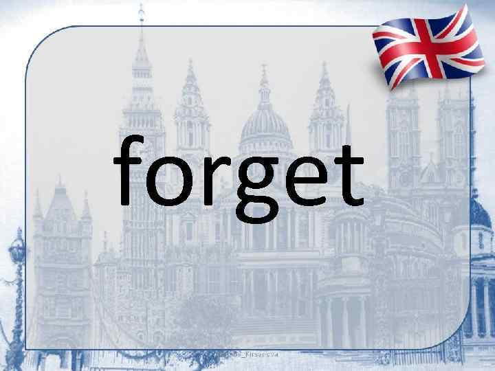 forget 