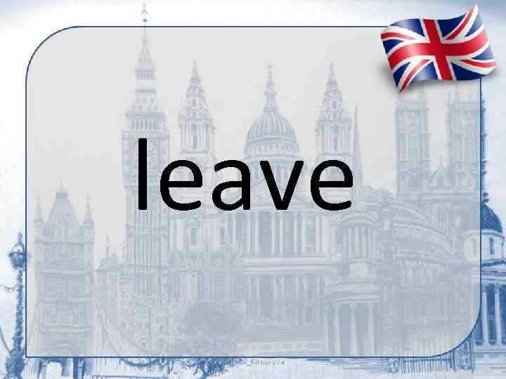 leave 