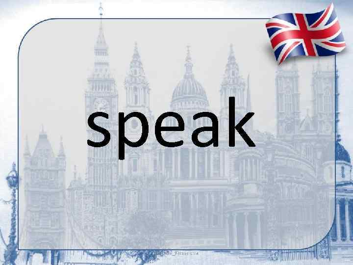 speak 