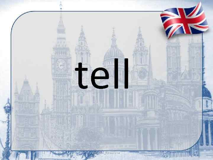 tell 