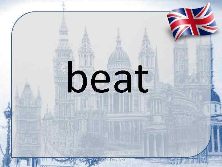 beat 