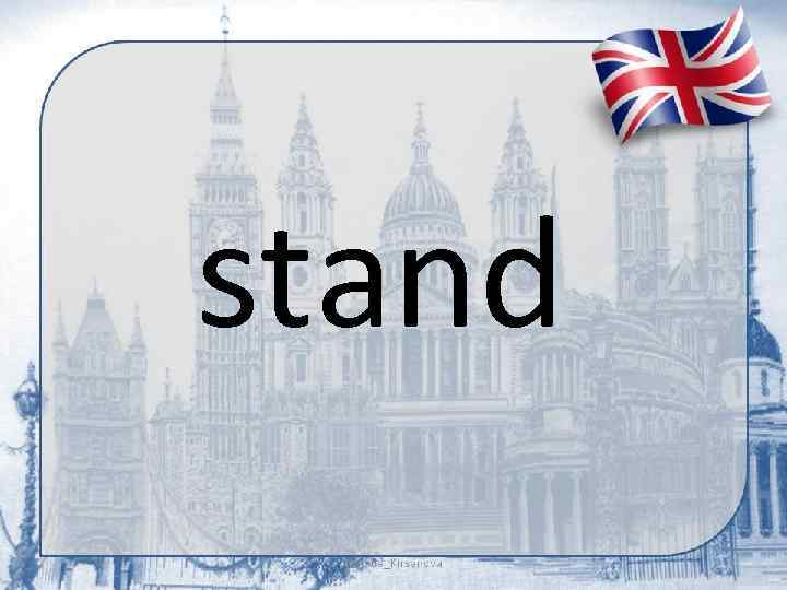 stand 