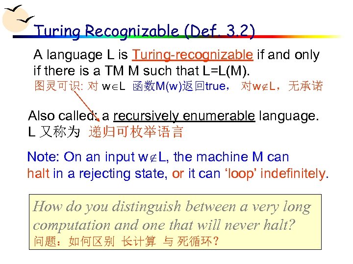 Turing Recognizable (Def. 3. 2) A language L is Turing-recognizable if and only if