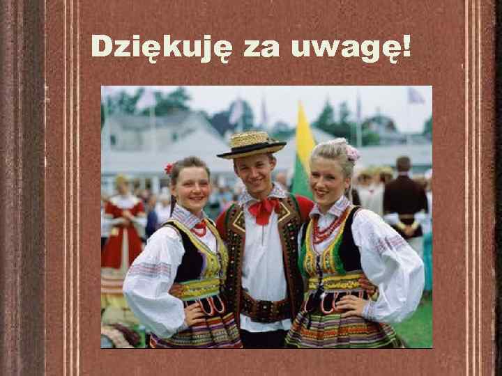 Dziękuję za uwagę! 