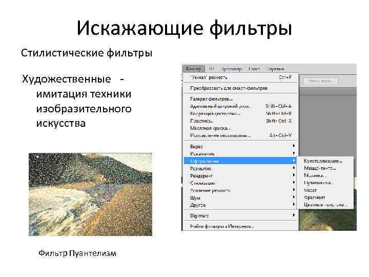 Как сделать pdf презентацию в фотошопе