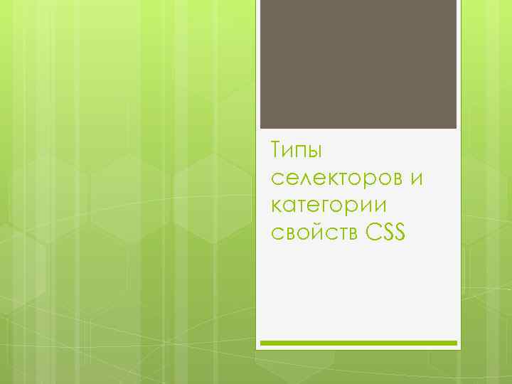 1с использовать свойства и категории в отчетах