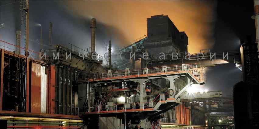 Химические аварии. 