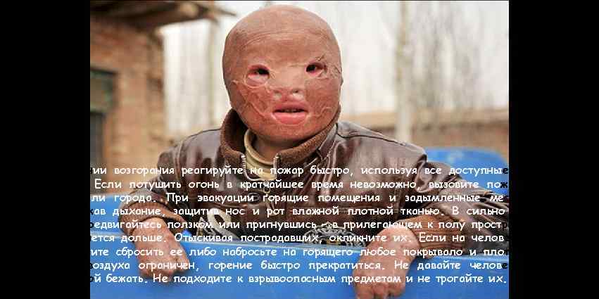 При обнаружении возгорания реагируйте на пожар быстро, используя все доступные способы для тушения огня.