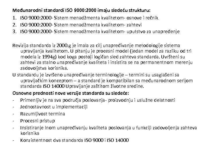 Međunarodni standardi ISO 9000: 2000 imaju sledeću strukturu: 1. ISO 9000: 2000 - Sistem