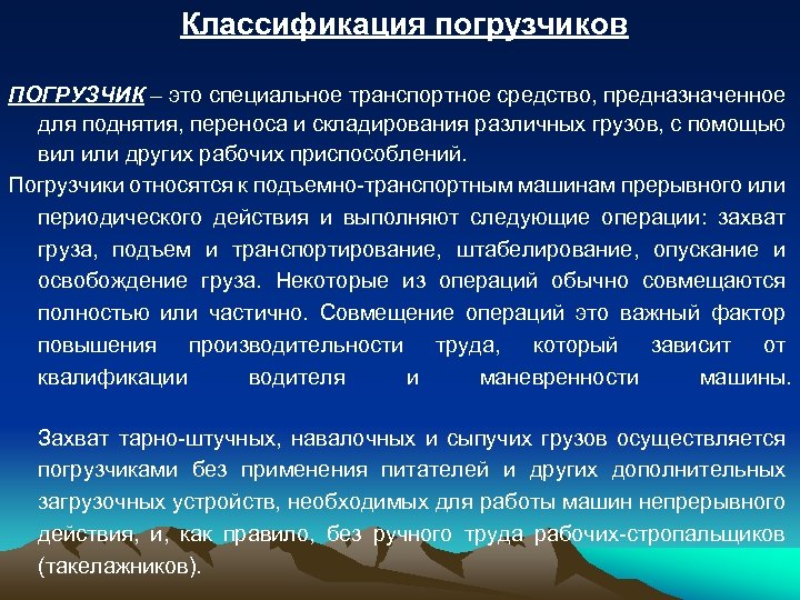 К какой категории относятся устройства обозначающиеся аббревиатурами понаб диск ктсм