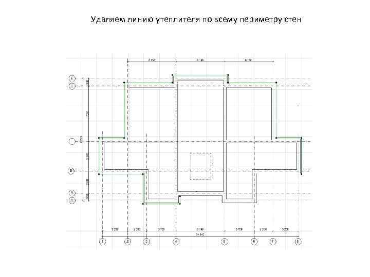 Удаляем линию утеплителя по всему периметру стен 