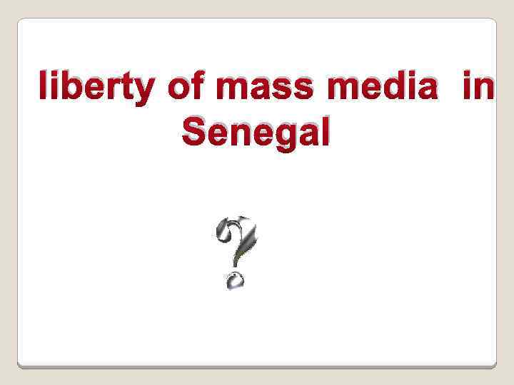 liberty of mass media in Senegal 