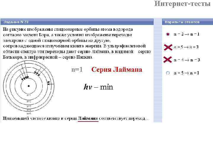 Тесла физика единица